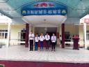 đong.jpg - 